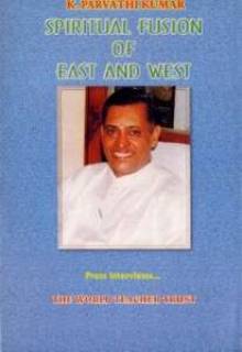 Fusión espiritual de Oriente y Occidente